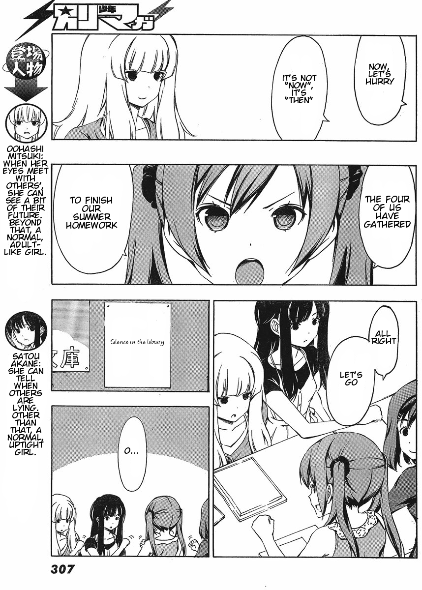 Sonna Mirai wa Uso de Aru Chapter 23 page 3 - Chapter 23: Interested in Marriage