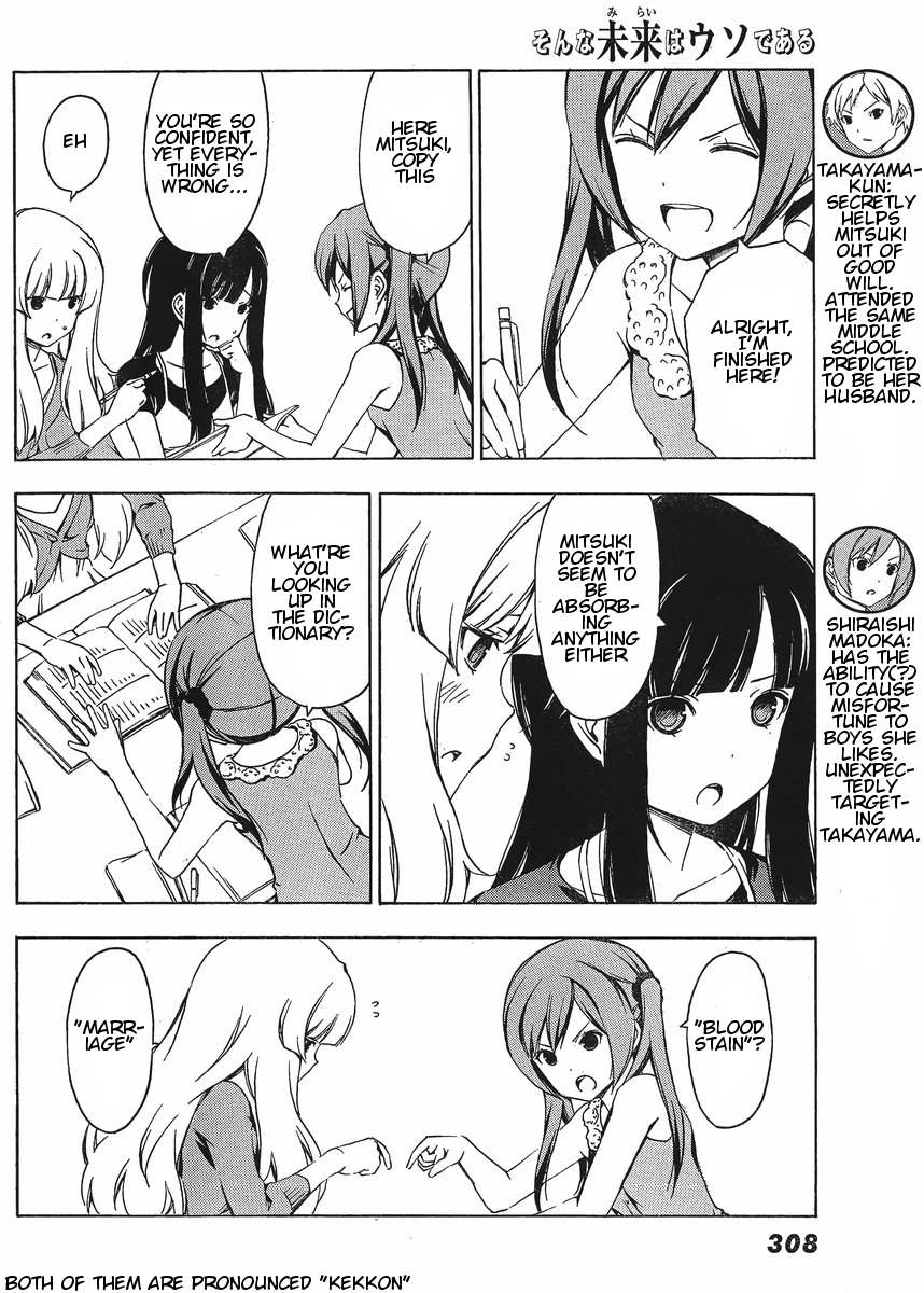 Sonna Mirai wa Uso de Aru Chapter 23 page 4 - Chapter 23: Interested in Marriage