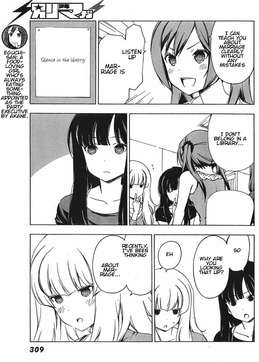 Sonna Mirai wa Uso de Aru Chapter 23 page 5 - Chapter 23: Interested in Marriage