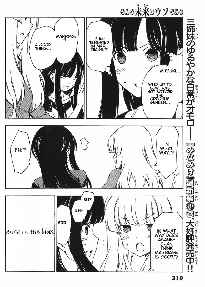 Sonna Mirai wa Uso de Aru Chapter 23 page 6 - Chapter 23: Interested in Marriage