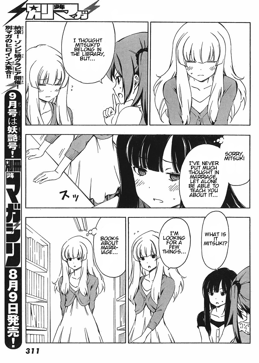 Sonna Mirai wa Uso de Aru Chapter 23 page 7 - Chapter 23: Interested in Marriage