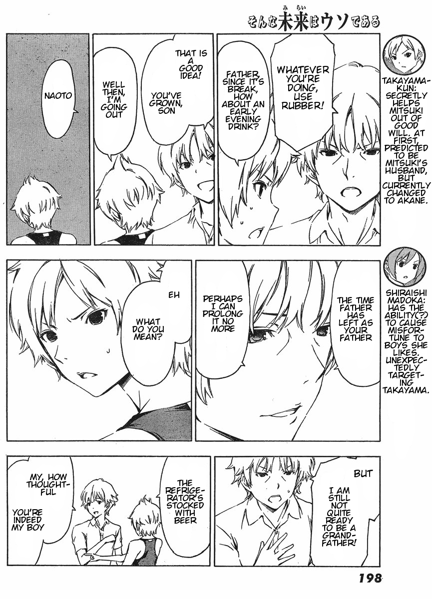 Sonna Mirai wa Uso de Aru Chapter 24 page 4 - Chapter 24: Practice for Practice