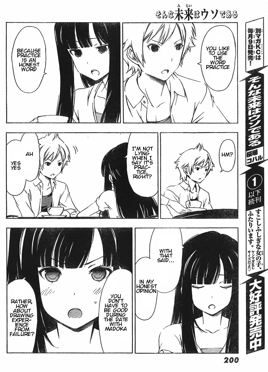 Sonna Mirai wa Uso de Aru Chapter 24 page 6 - Chapter 24: Practice for Practice