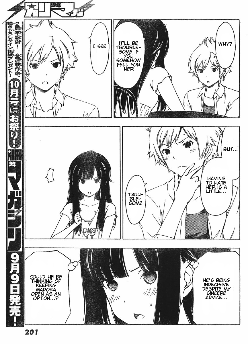 Sonna Mirai wa Uso de Aru Chapter 24 page 7 - Chapter 24: Practice for Practice