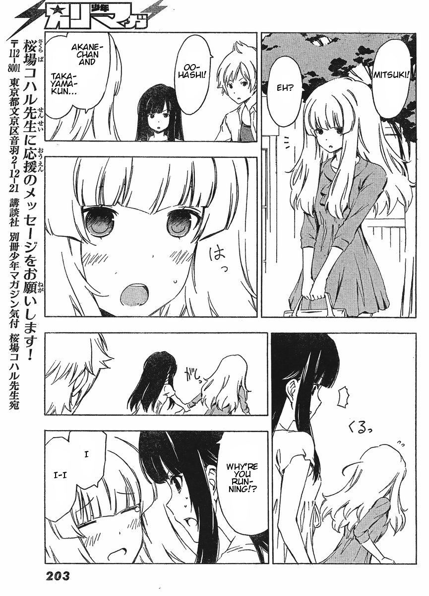 Sonna Mirai wa Uso de Aru Chapter 24 page 9 - Chapter 24: Practice for Practice