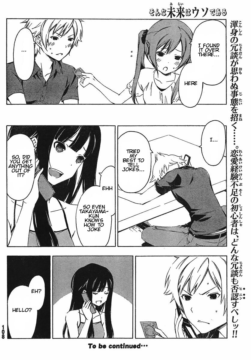 Sonna Mirai wa Uso de Aru Chapter 25 page 10 - Chapter 25: Joke Date