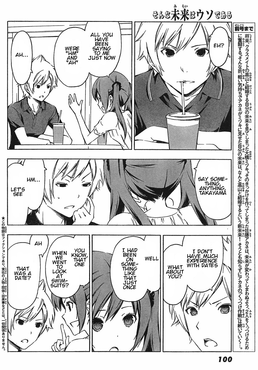 Sonna Mirai wa Uso de Aru Chapter 25 page 2 - Chapter 25: Joke Date