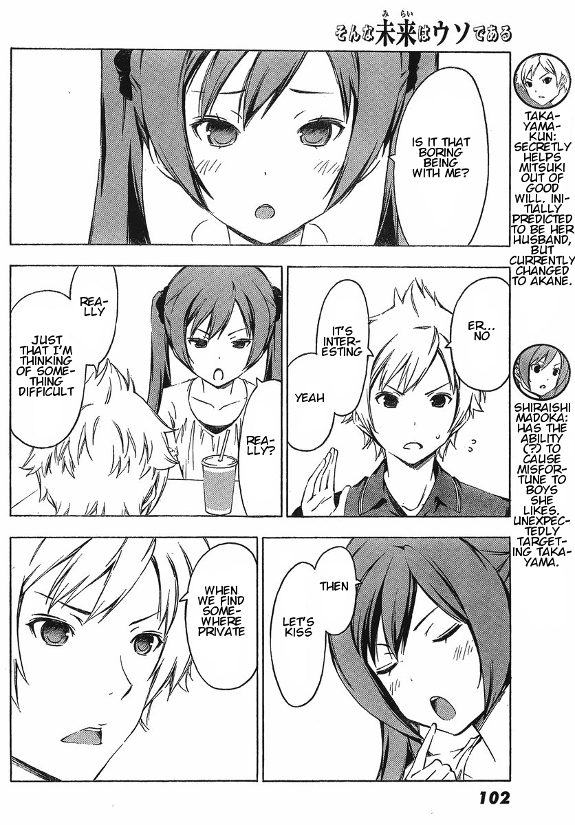 Sonna Mirai wa Uso de Aru Chapter 25 page 4 - Chapter 25: Joke Date