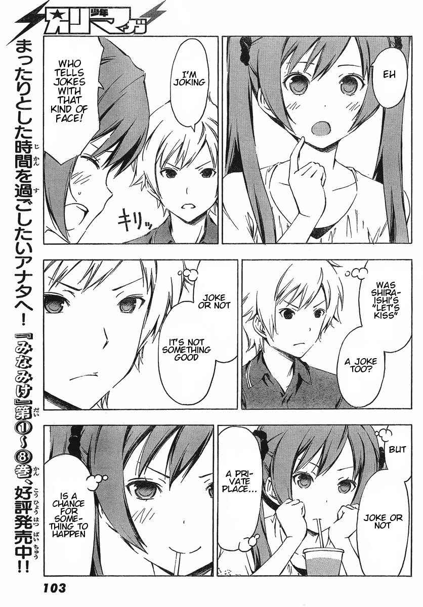 Sonna Mirai wa Uso de Aru Chapter 25 page 5 - Chapter 25: Joke Date