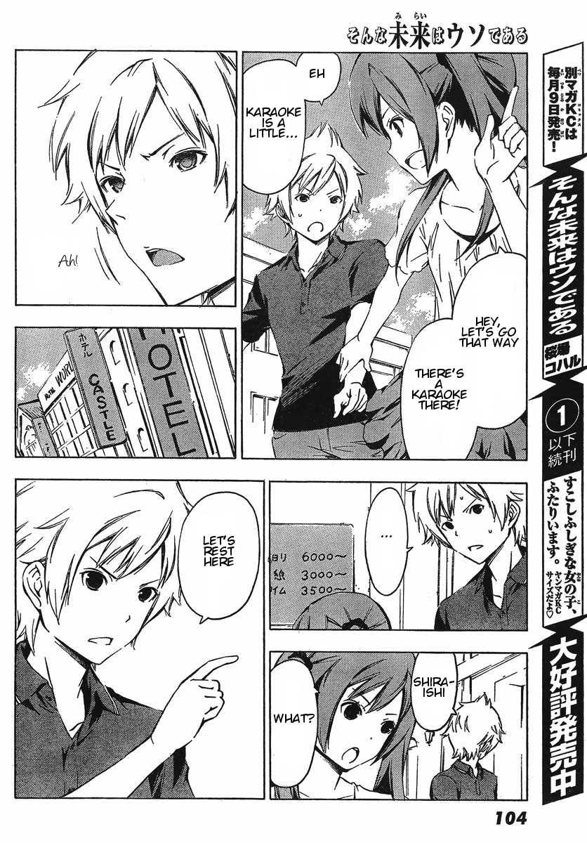 Sonna Mirai wa Uso de Aru Chapter 25 page 6 - Chapter 25: Joke Date