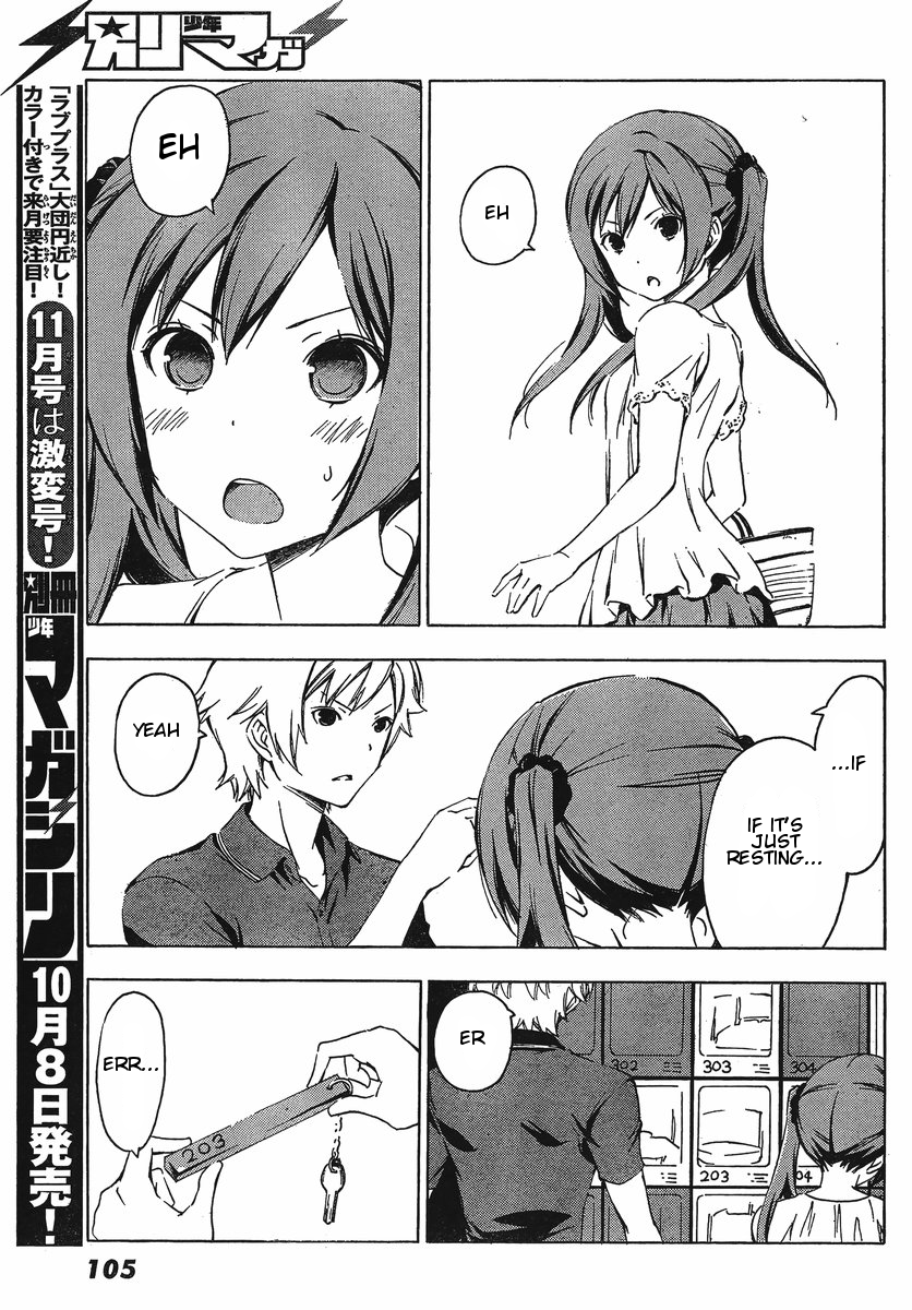 Sonna Mirai wa Uso de Aru Chapter 25 page 7 - Chapter 25: Joke Date