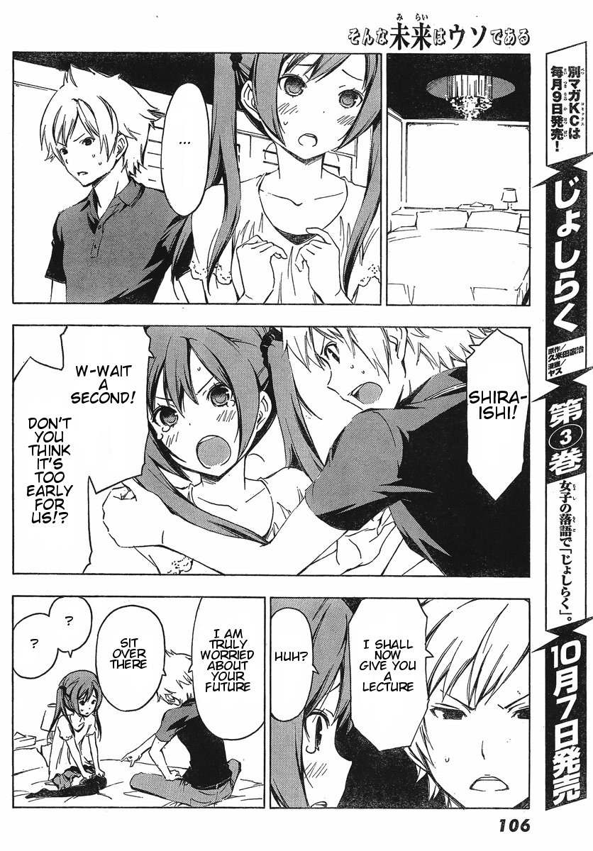 Sonna Mirai wa Uso de Aru Chapter 25 page 8 - Chapter 25: Joke Date