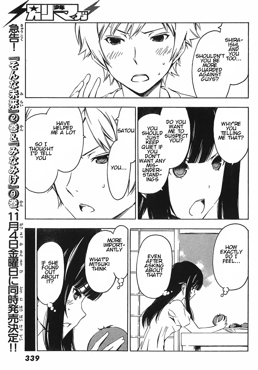 Sonna Mirai wa Uso de Aru Chapter 26 page 5 - Chapter 26: Rather Than That