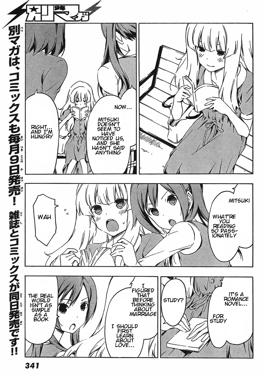 Sonna Mirai wa Uso de Aru Chapter 26 page 7 - Chapter 26: Rather Than That