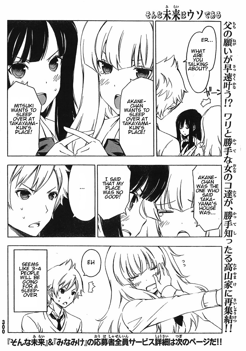 Sonna Mirai wa Uso de Aru Chapter 27 page 11 - Chapter 27: I Dare Say
