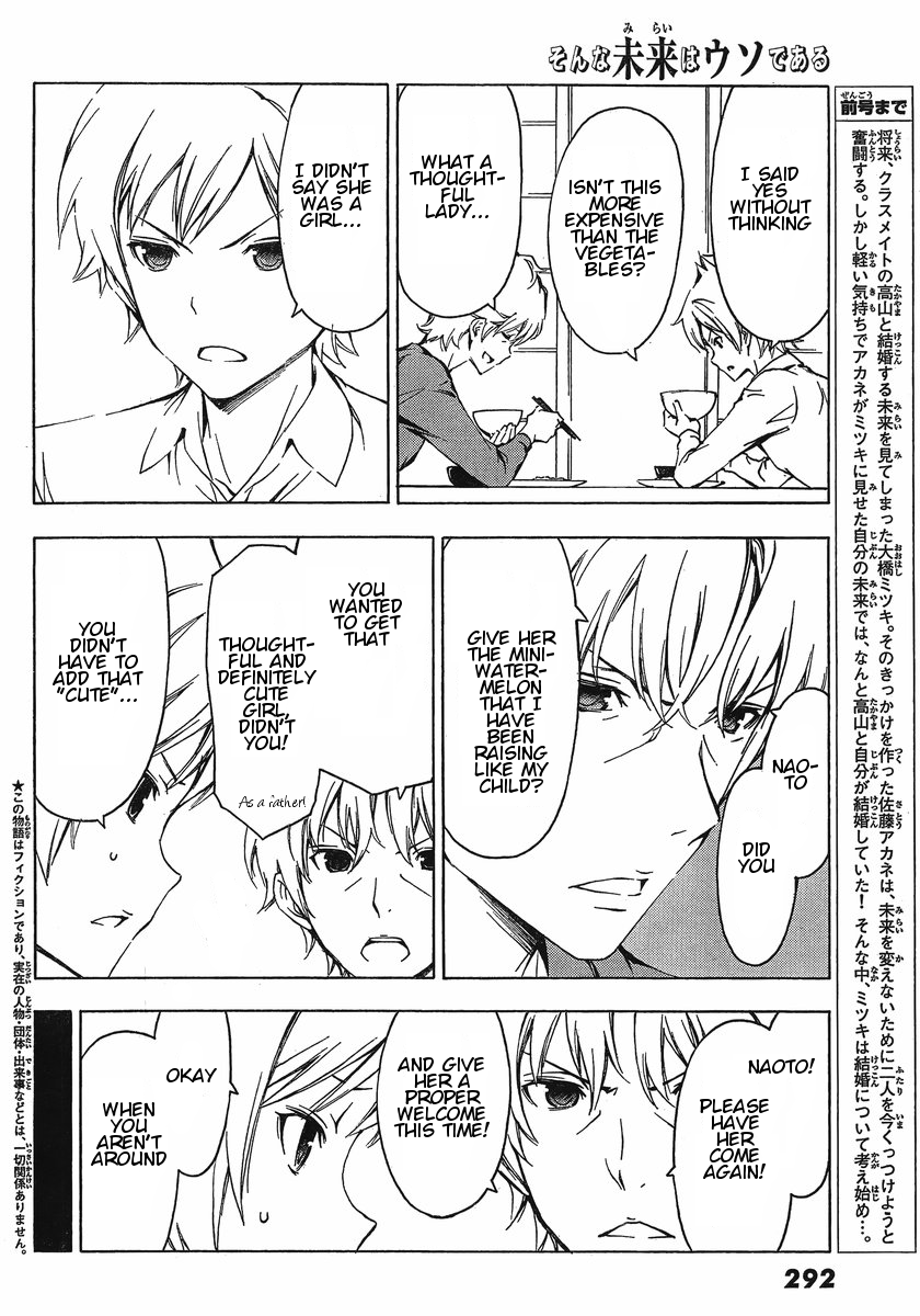 Sonna Mirai wa Uso de Aru Chapter 27 page 3 - Chapter 27: I Dare Say