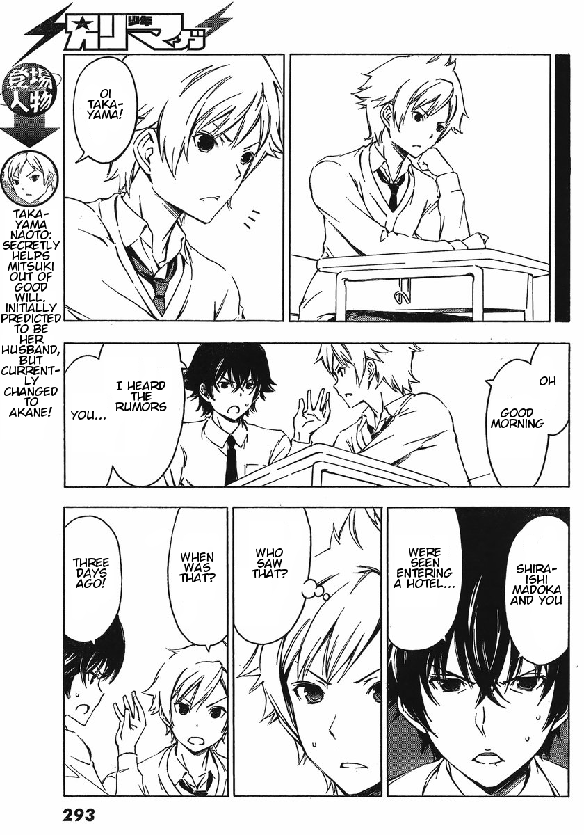 Sonna Mirai wa Uso de Aru Chapter 27 page 4 - Chapter 27: I Dare Say
