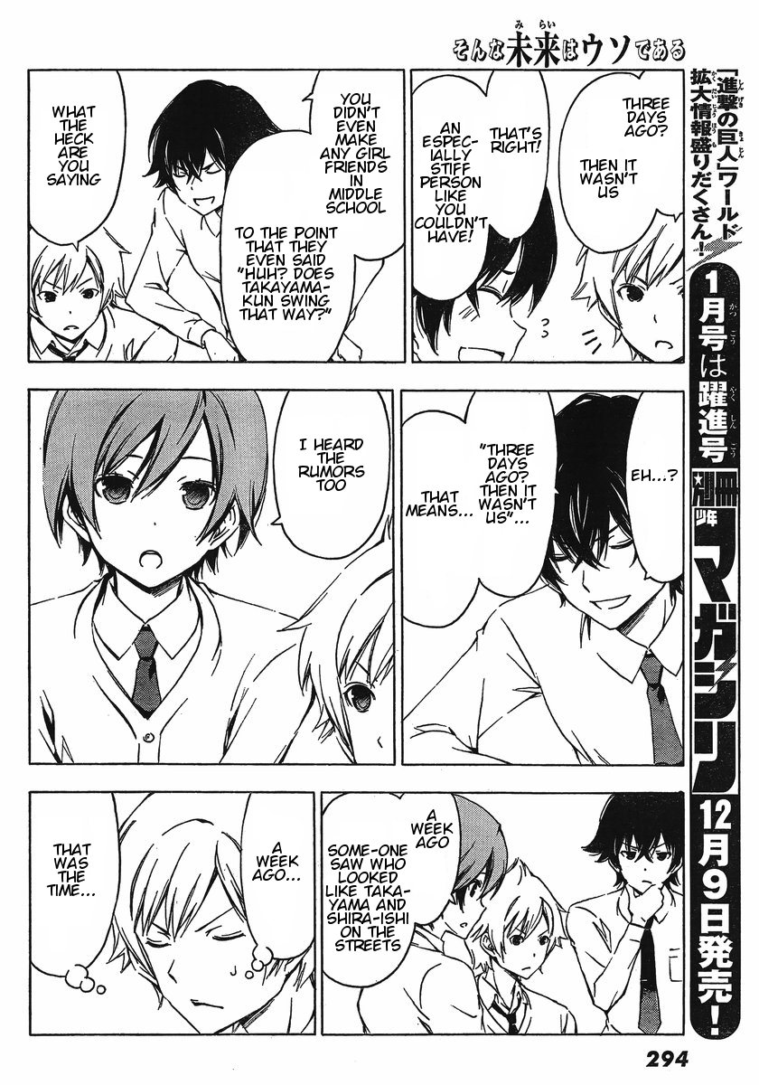 Sonna Mirai wa Uso de Aru Chapter 27 page 5 - Chapter 27: I Dare Say