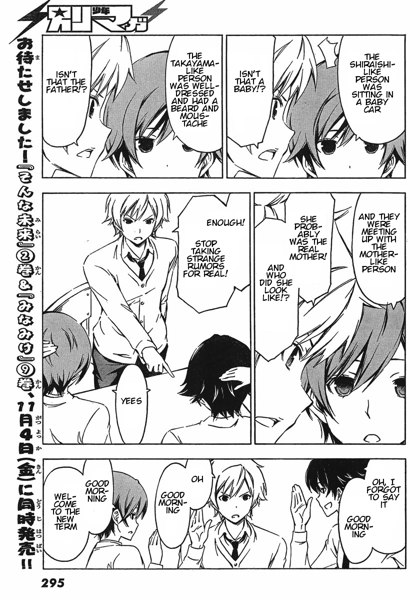 Sonna Mirai wa Uso de Aru Chapter 27 page 6 - Chapter 27: I Dare Say