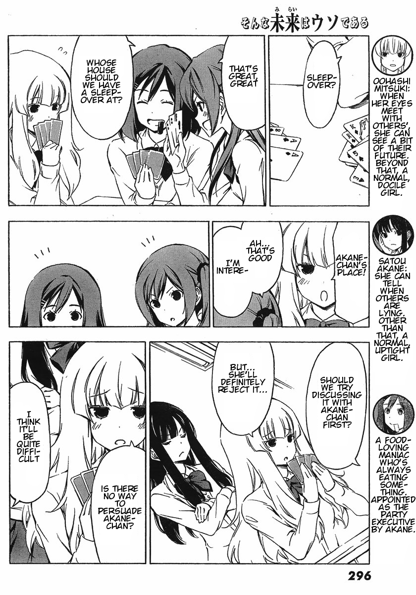Sonna Mirai wa Uso de Aru Chapter 27 page 7 - Chapter 27: I Dare Say