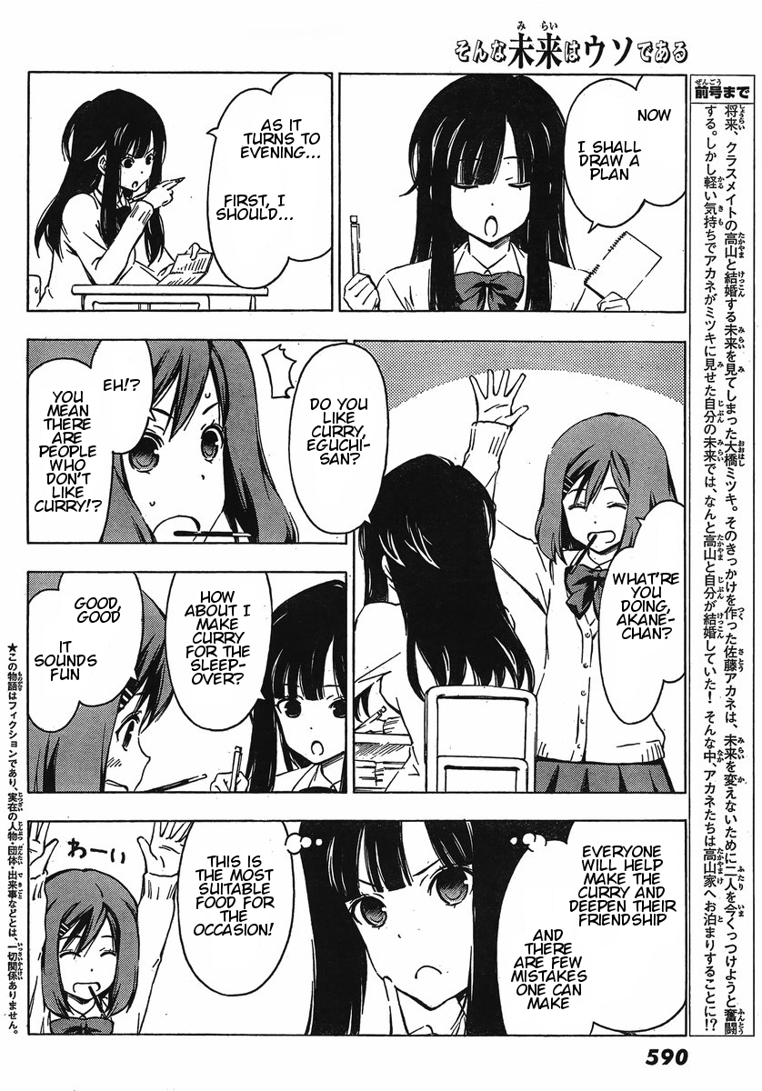 Sonna Mirai wa Uso de Aru Chapter 28 page 2 - Chapter 28: Decisively