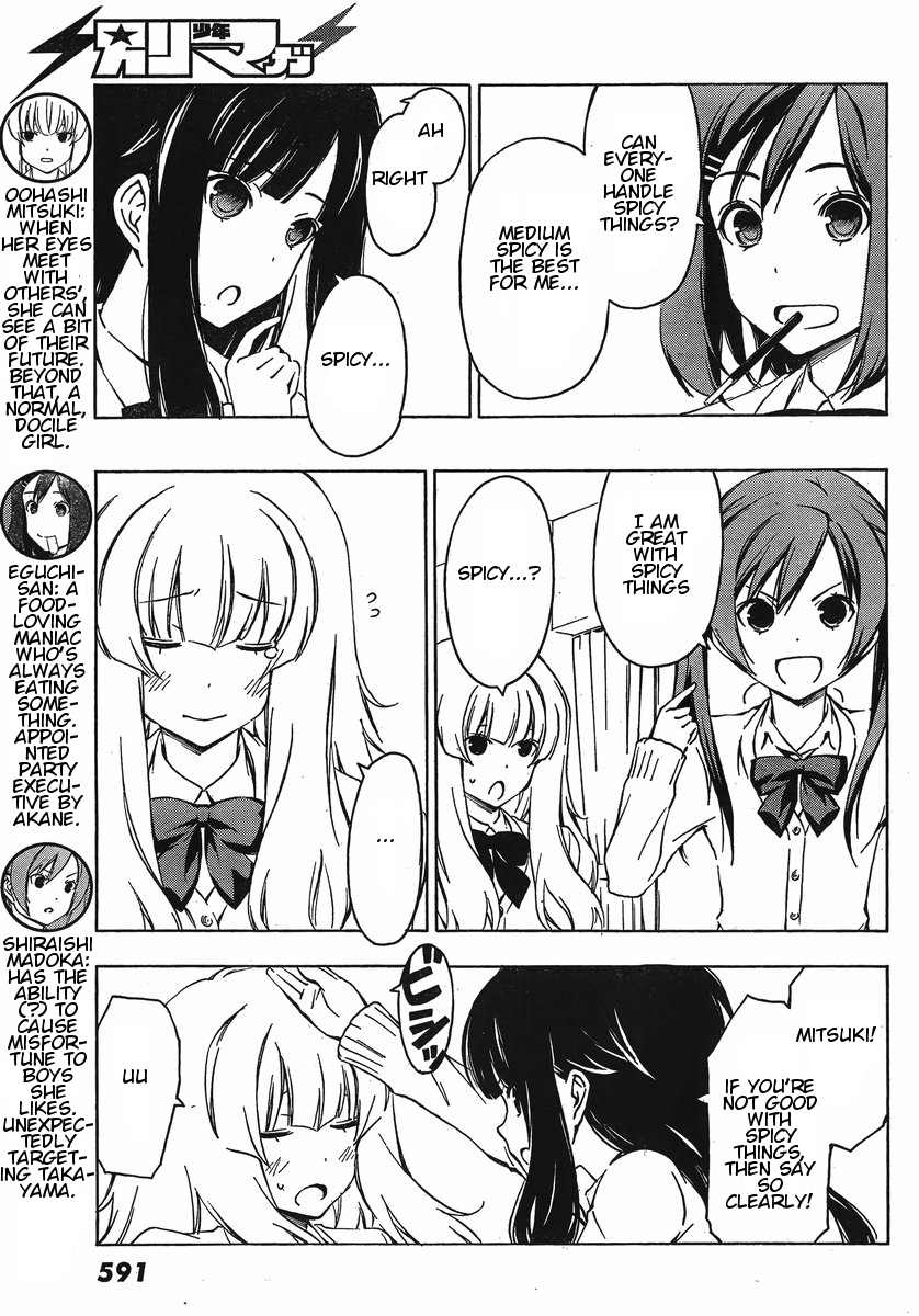Sonna Mirai wa Uso de Aru Chapter 28 page 3 - Chapter 28: Decisively