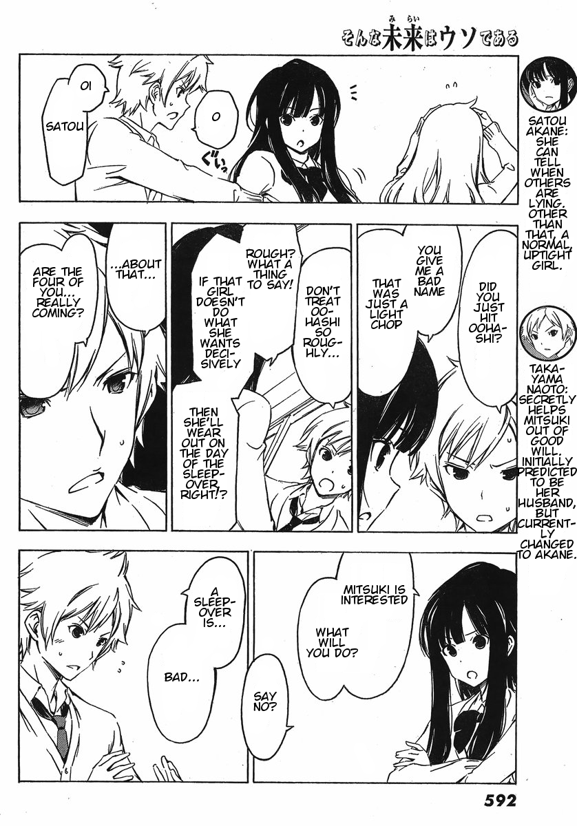 Sonna Mirai wa Uso de Aru Chapter 28 page 4 - Chapter 28: Decisively