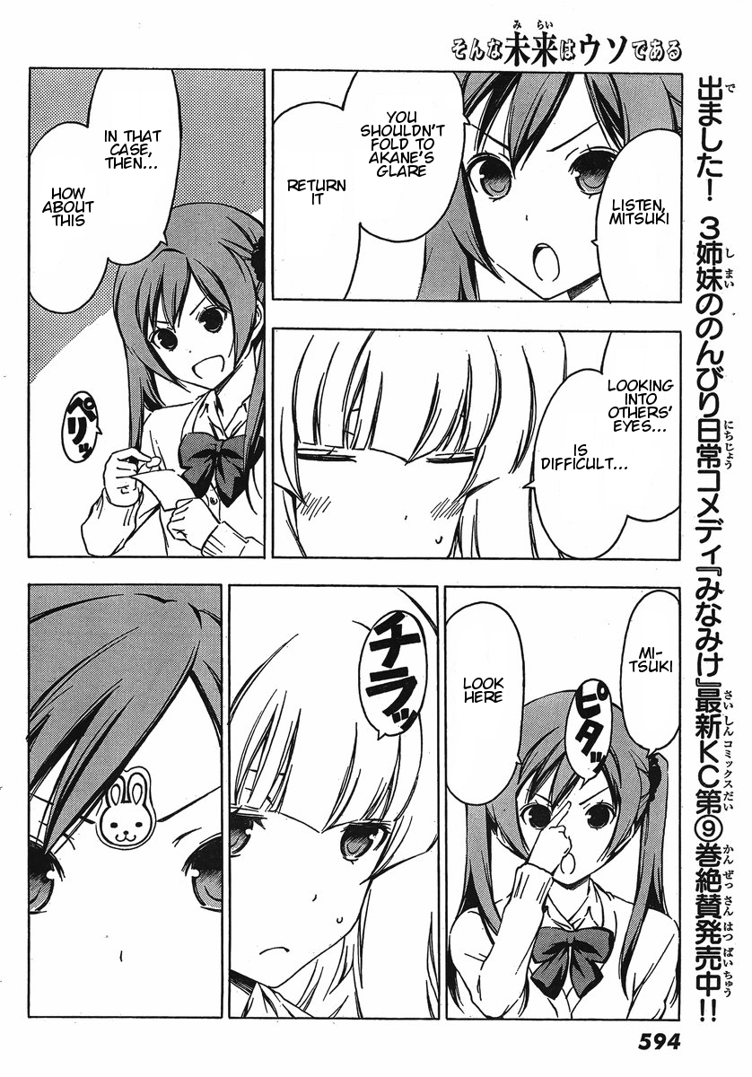 Sonna Mirai wa Uso de Aru Chapter 28 page 6 - Chapter 28: Decisively