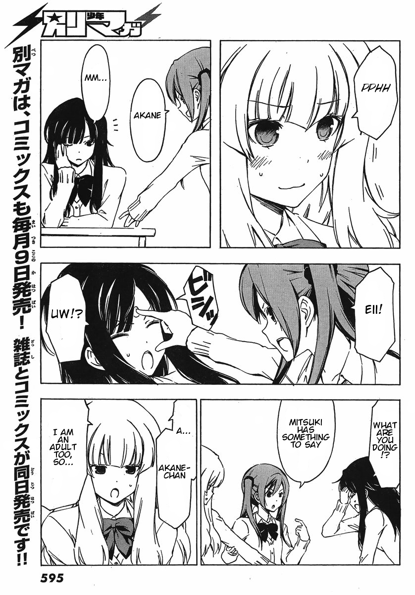 Sonna Mirai wa Uso de Aru Chapter 28 page 7 - Chapter 28: Decisively