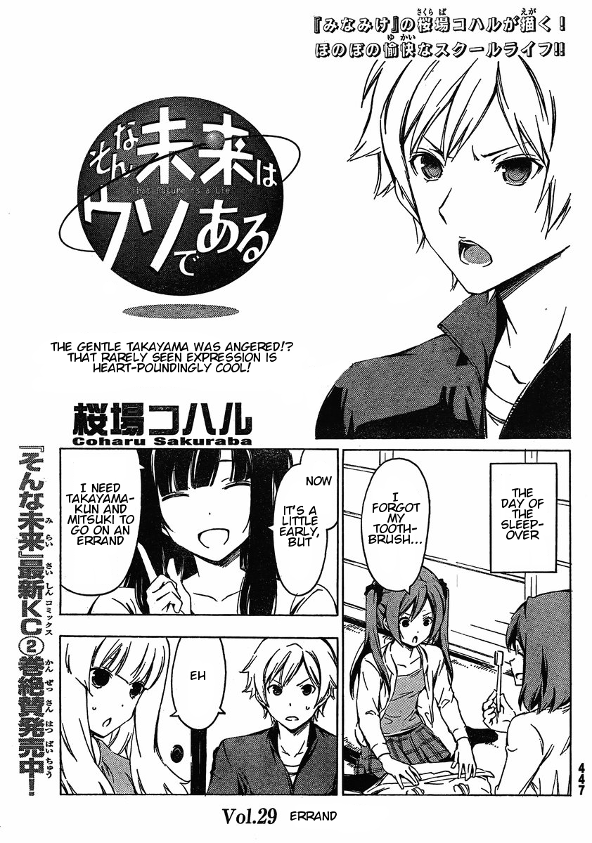 Sonna Mirai wa Uso de Aru Chapter 29 page 1 - Chapter 29: Errand