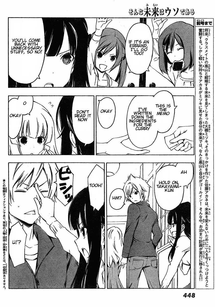 Sonna Mirai wa Uso de Aru Chapter 29 page 2 - Chapter 29: Errand
