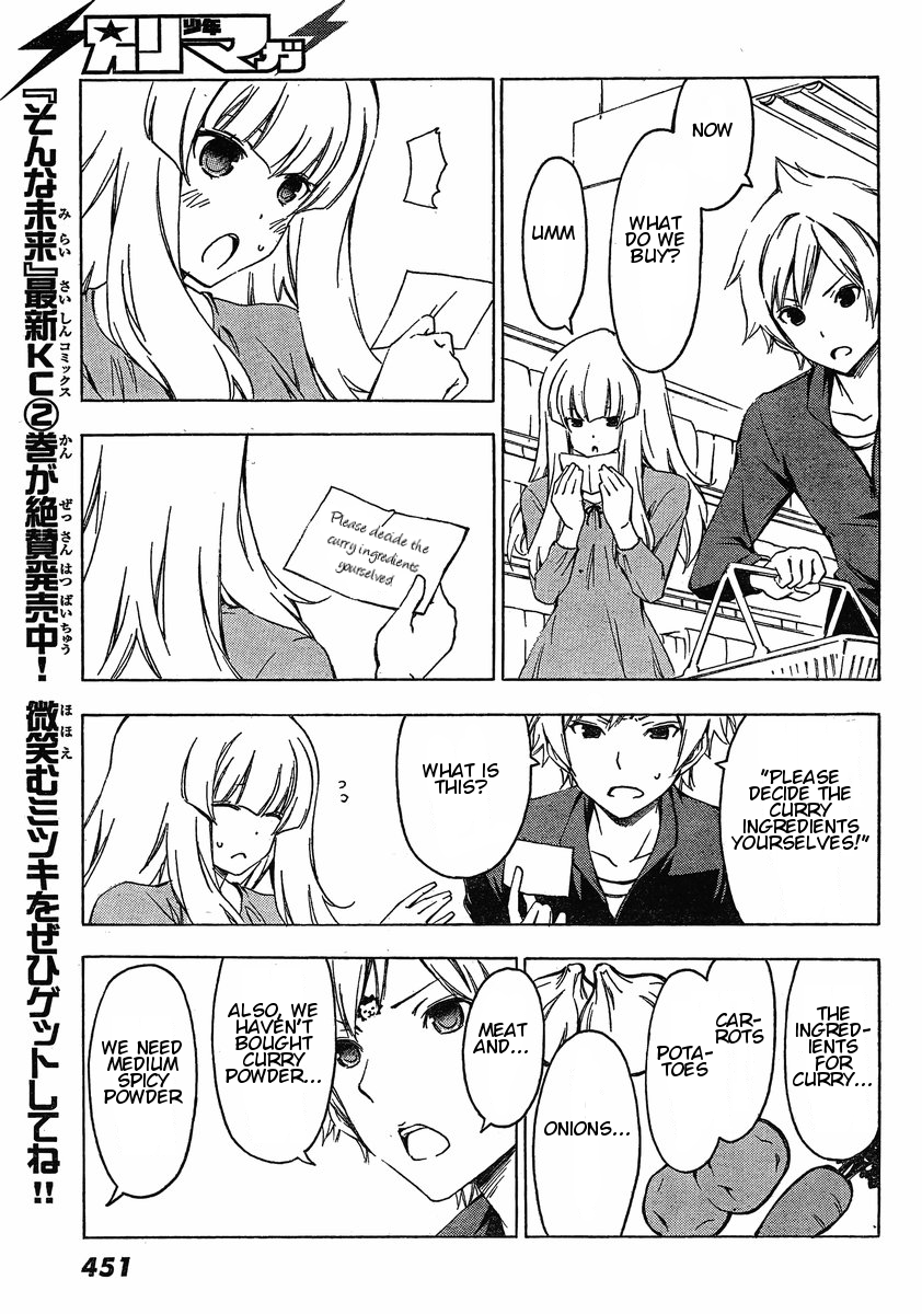 Sonna Mirai wa Uso de Aru Chapter 29 page 5 - Chapter 29: Errand