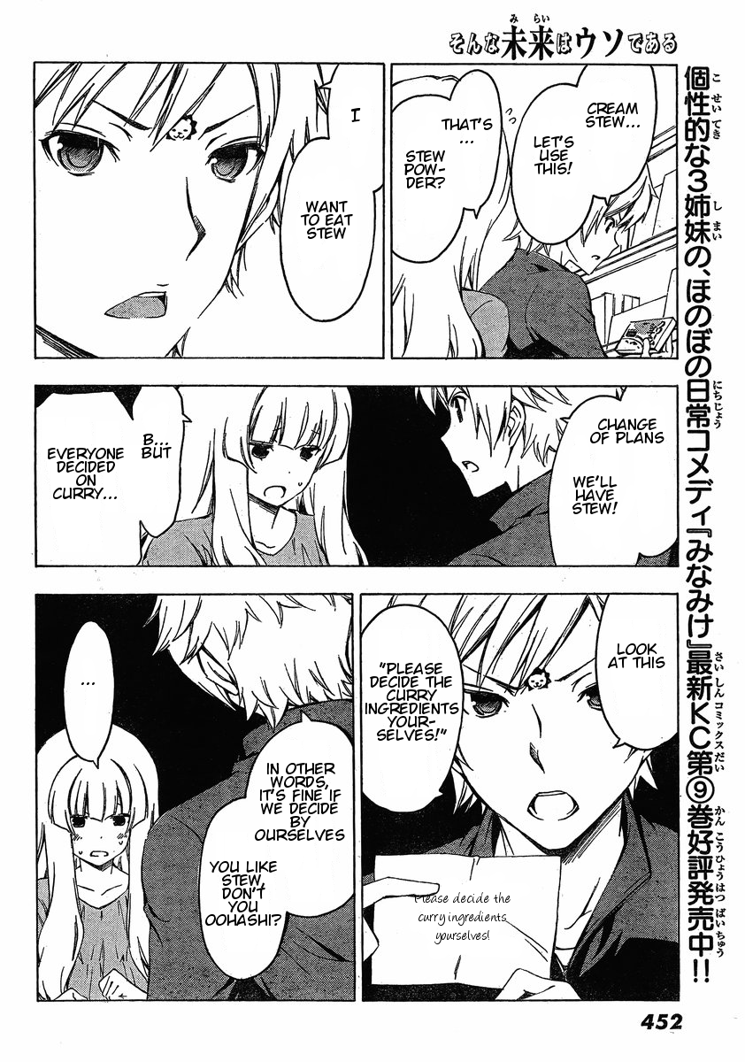 Sonna Mirai wa Uso de Aru Chapter 29 page 6 - Chapter 29: Errand