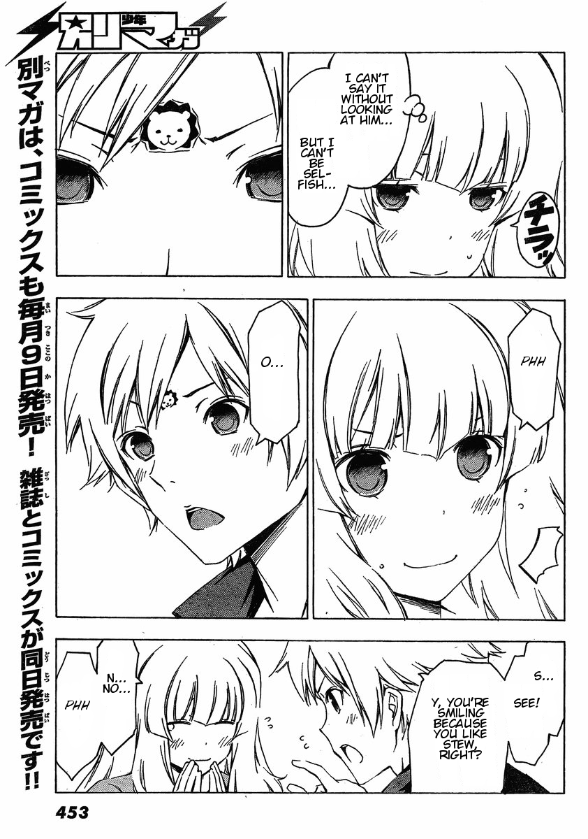 Sonna Mirai wa Uso de Aru Chapter 29 page 7 - Chapter 29: Errand