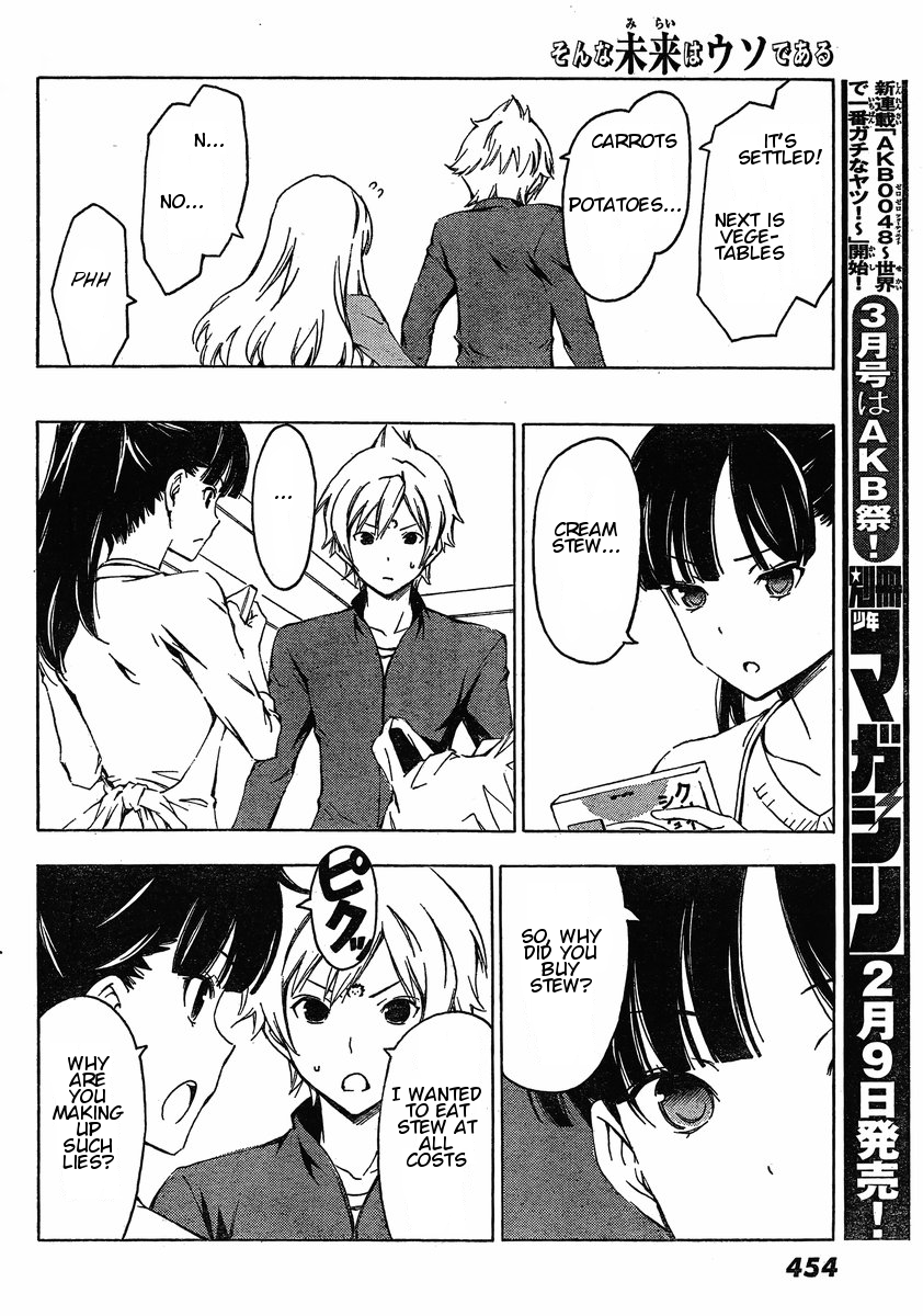 Sonna Mirai wa Uso de Aru Chapter 29 page 8 - Chapter 29: Errand