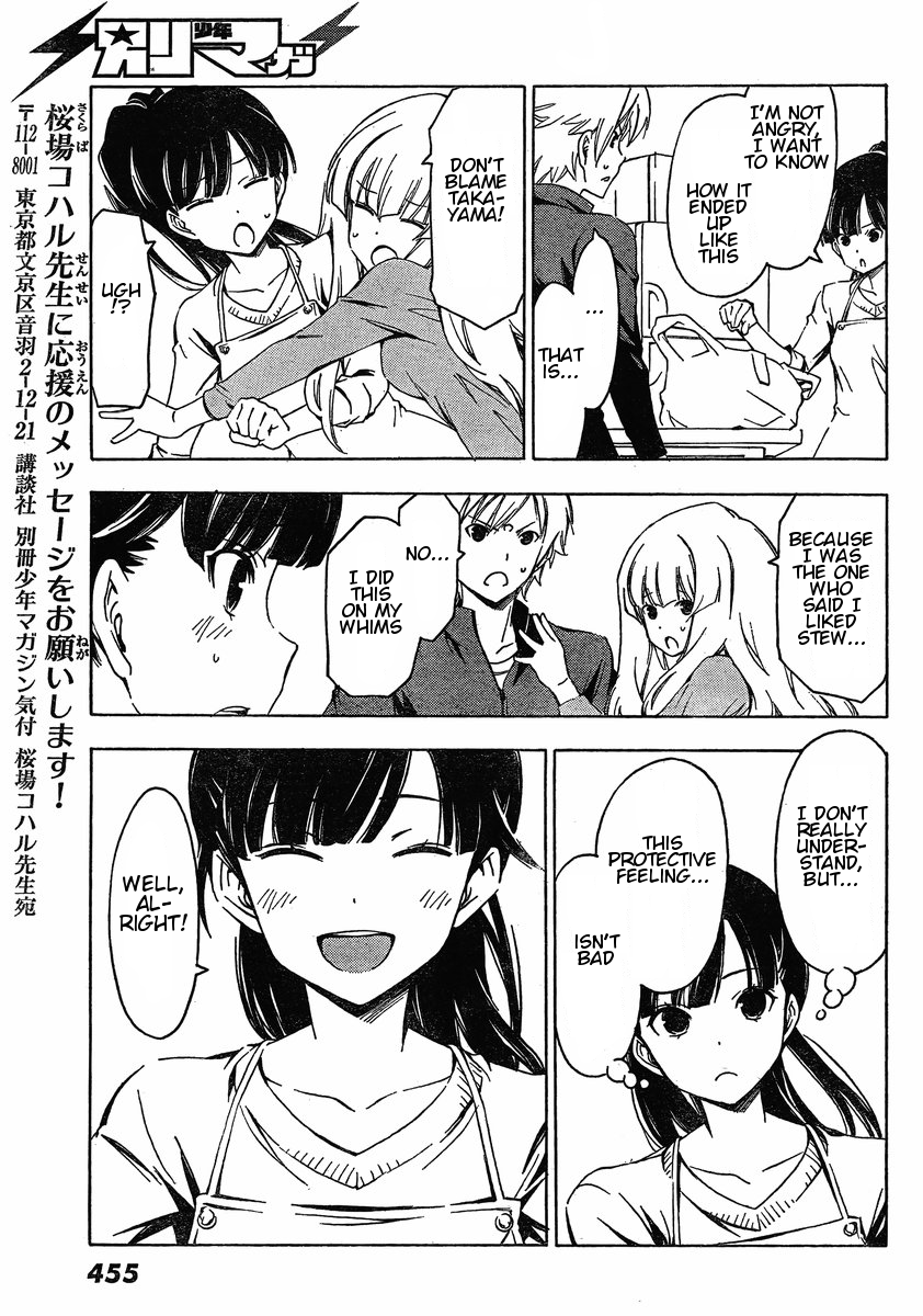 Sonna Mirai wa Uso de Aru Chapter 29 page 9 - Chapter 29: Errand