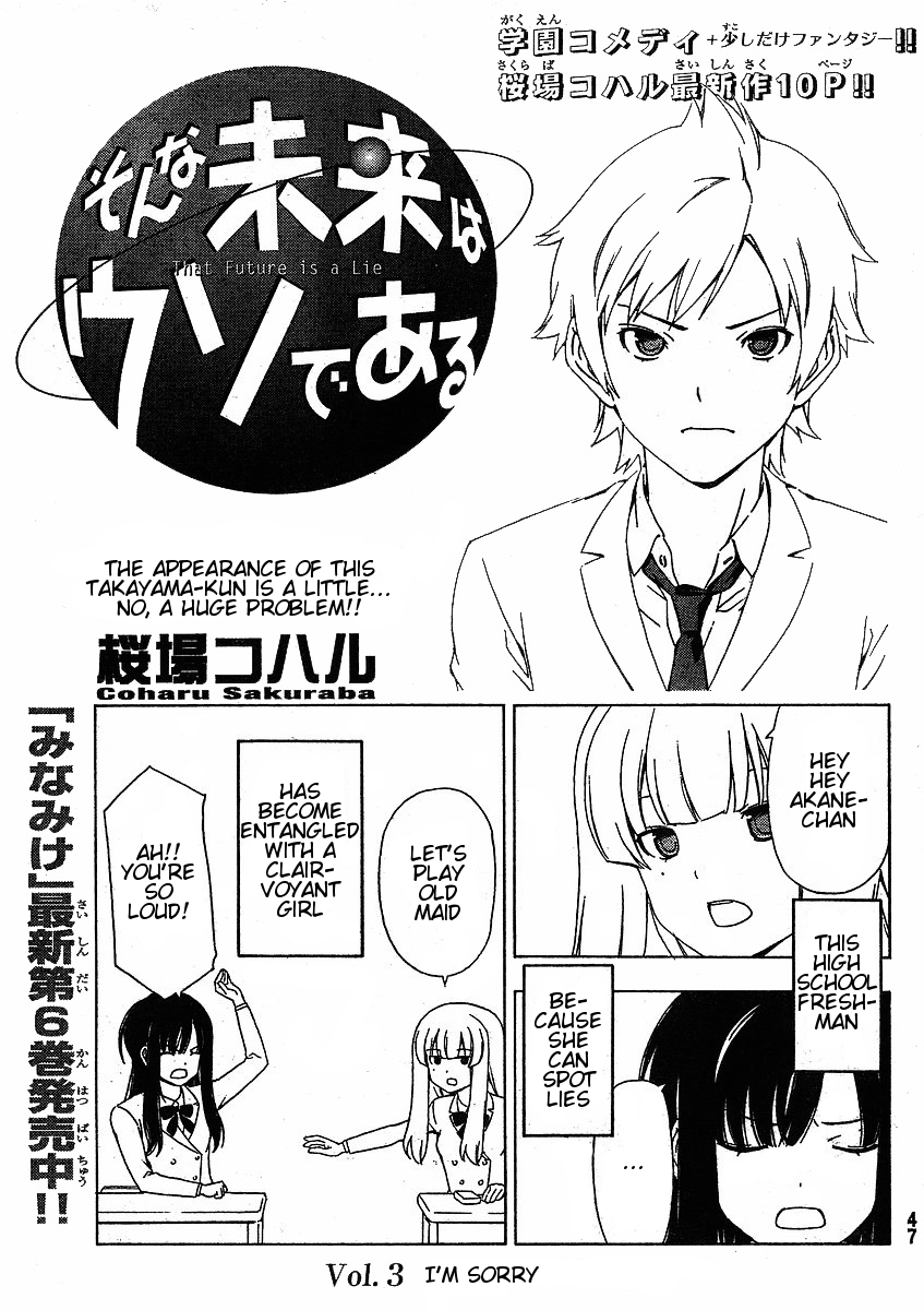 Sonna Mirai wa Uso de Aru Chapter 3 page 2 - Chapter 3: I'm Sorry