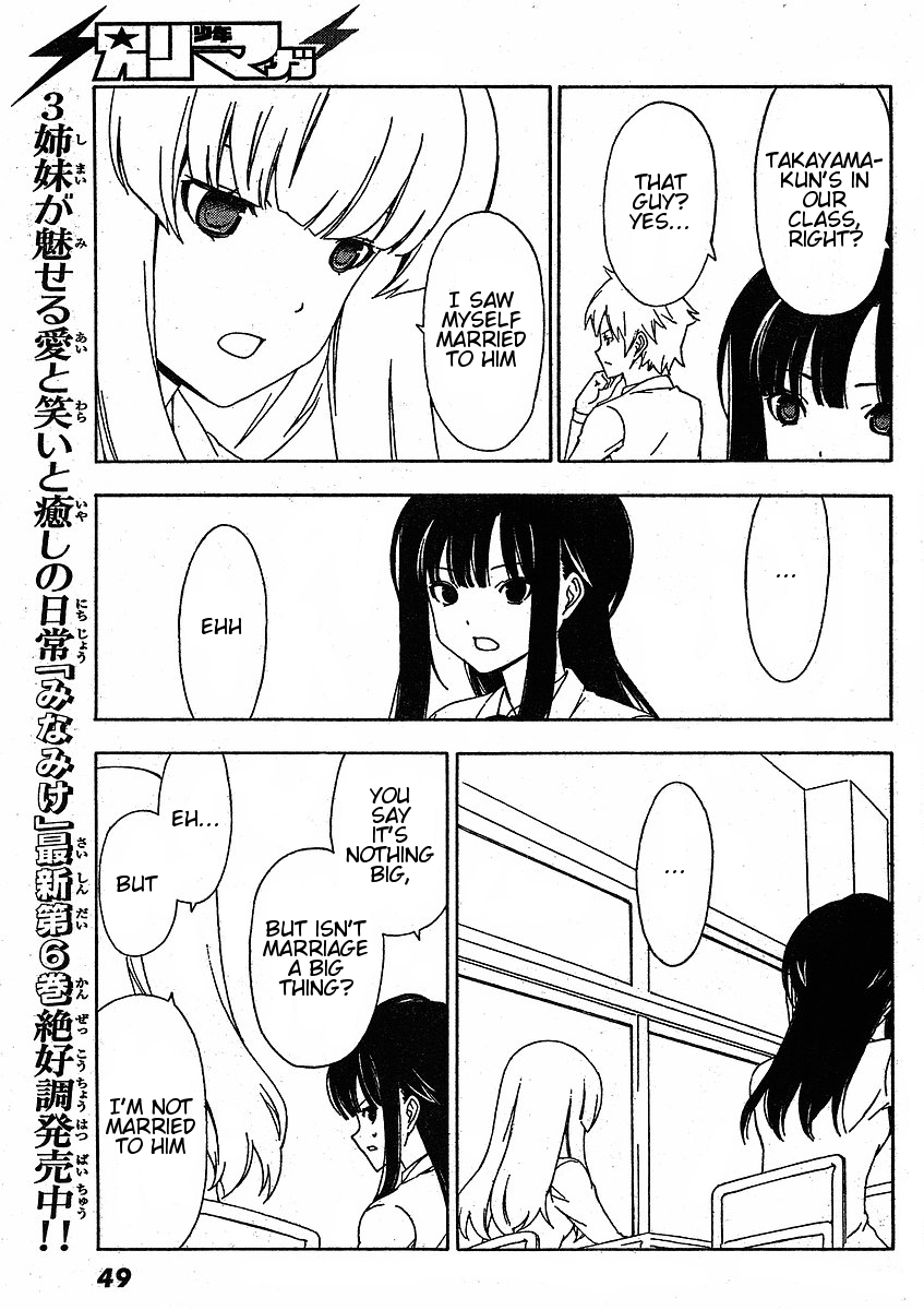 Sonna Mirai wa Uso de Aru Chapter 3 page 4 - Chapter 3: I'm Sorry