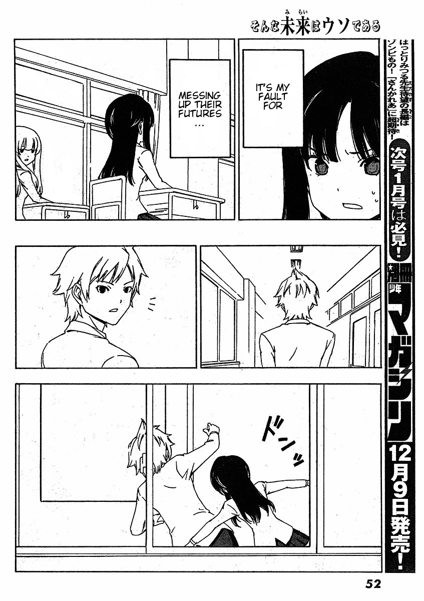 Sonna Mirai wa Uso de Aru Chapter 3 page 7 - Chapter 3: I'm Sorry