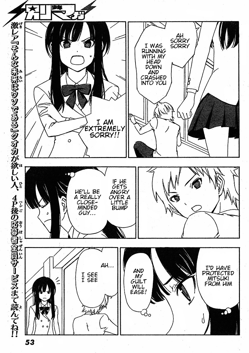 Sonna Mirai wa Uso de Aru Chapter 3 page 8 - Chapter 3: I'm Sorry