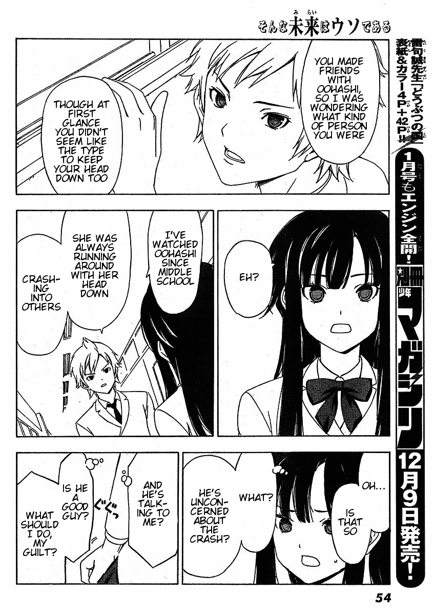 Sonna Mirai wa Uso de Aru Chapter 3 page 9 - Chapter 3: I'm Sorry