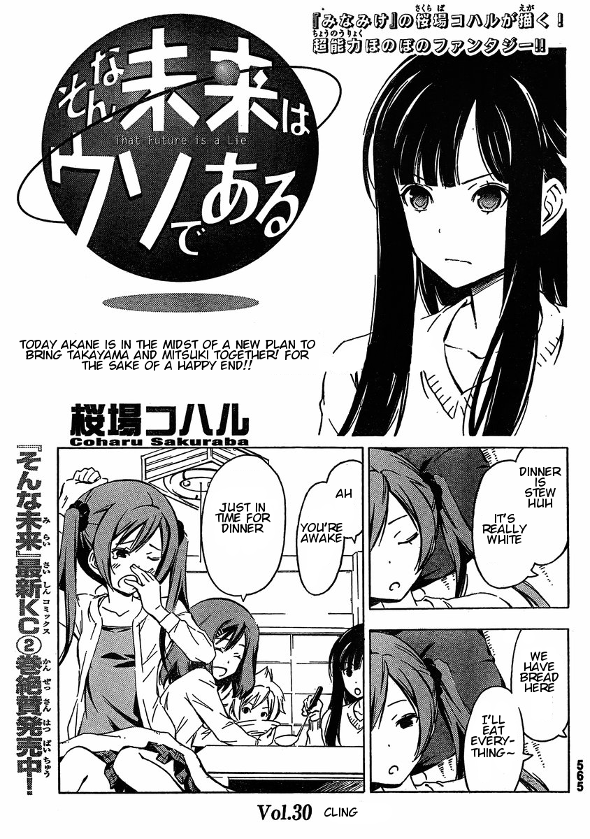 Sonna Mirai wa Uso de Aru Chapter 30 page 1 - Chapter 30: Cling