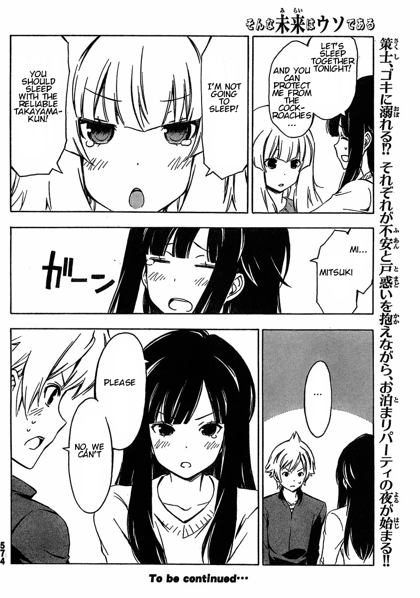 Sonna Mirai wa Uso de Aru Chapter 30 page 10 - Chapter 30: Cling