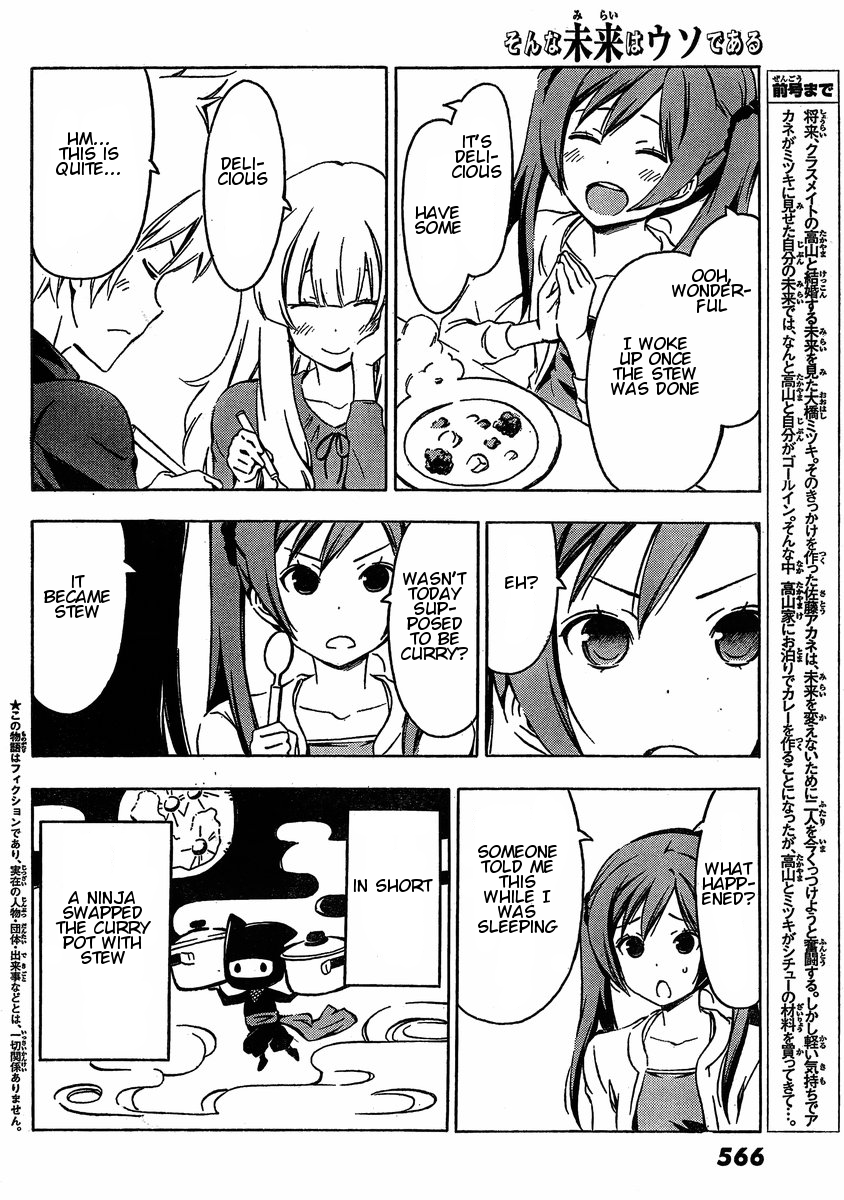 Sonna Mirai wa Uso de Aru Chapter 30 page 2 - Chapter 30: Cling