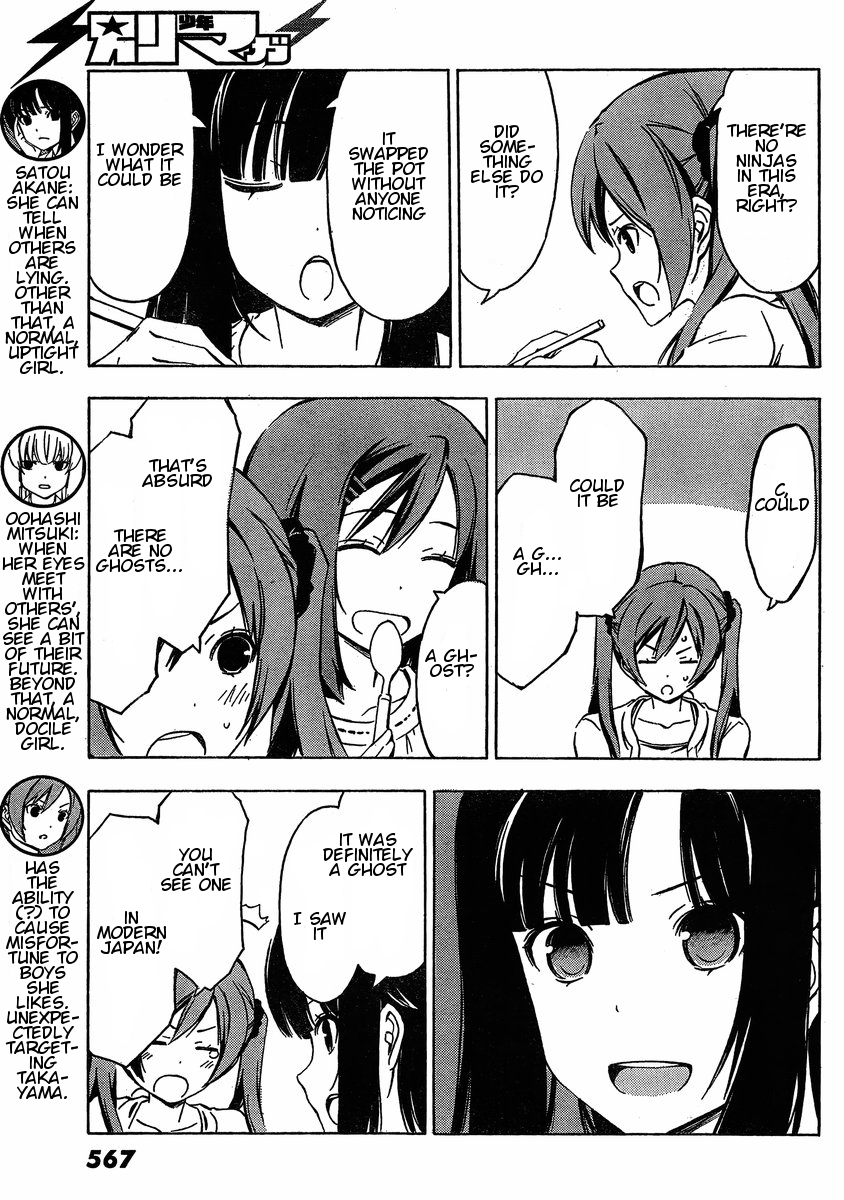 Sonna Mirai wa Uso de Aru Chapter 30 page 3 - Chapter 30: Cling