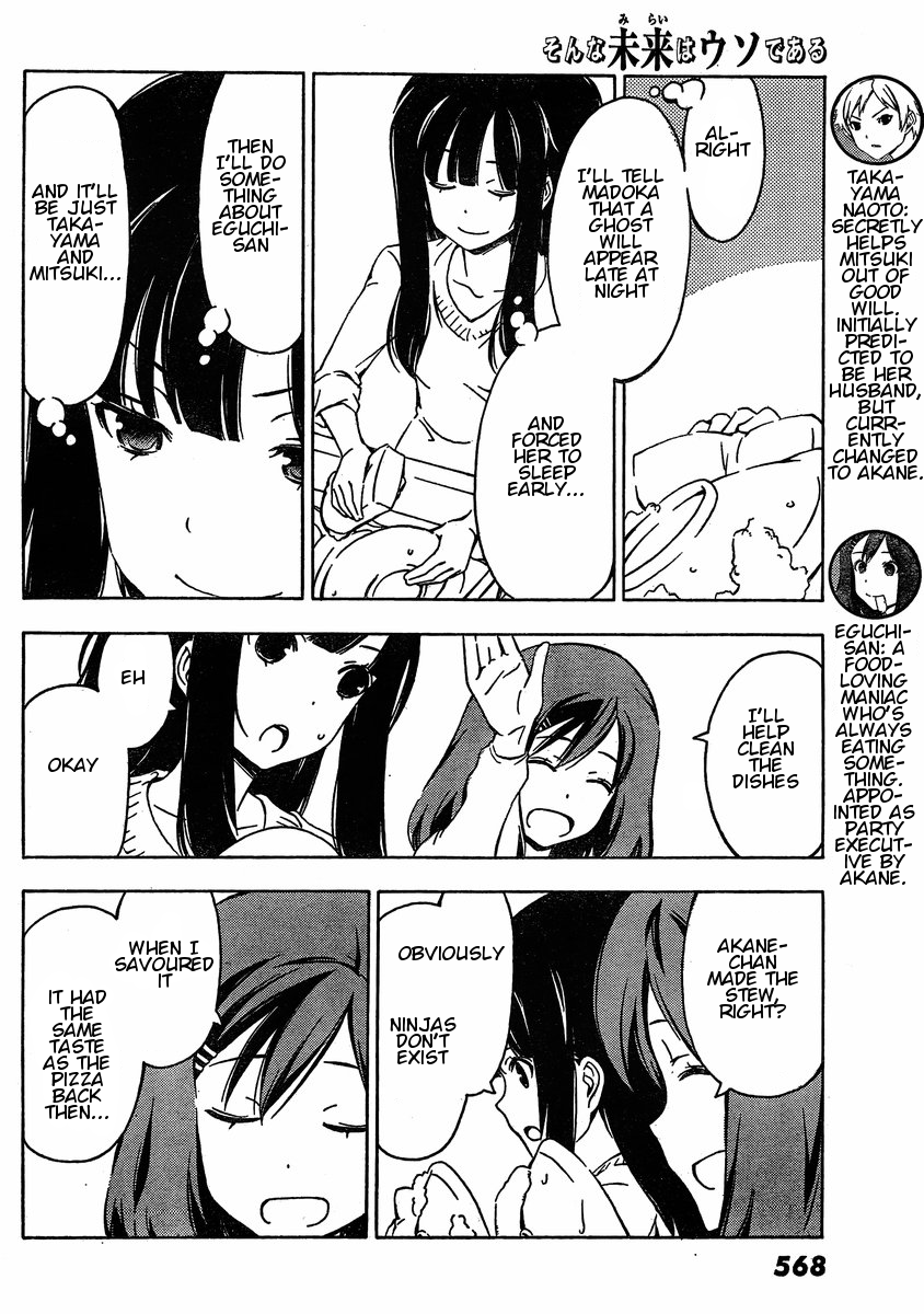 Sonna Mirai wa Uso de Aru Chapter 30 page 4 - Chapter 30: Cling