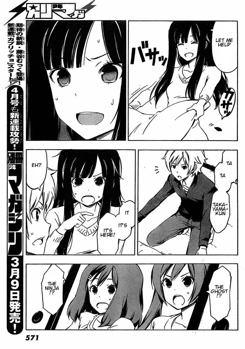 Sonna Mirai wa Uso de Aru Chapter 30 page 7 - Chapter 30: Cling