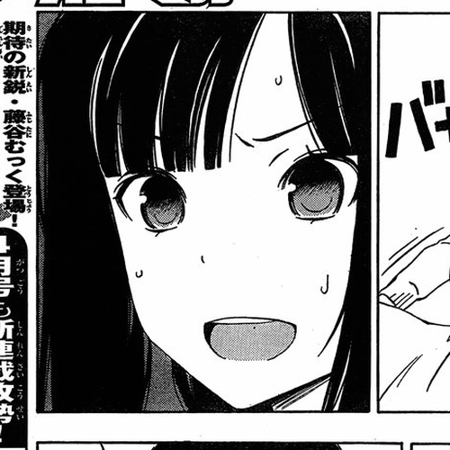 Sonna Mirai wa Uso de Aru Chapter 30: Cling cover