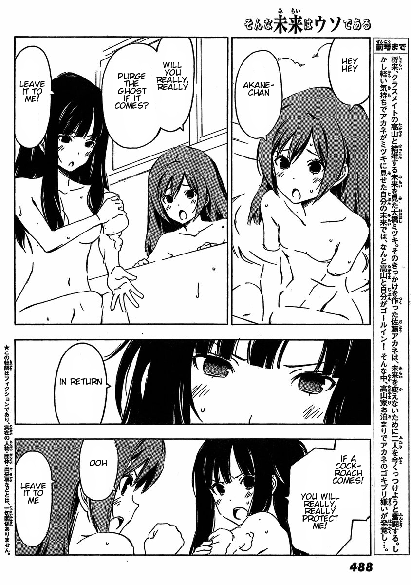 Sonna Mirai wa Uso de Aru Chapter 31 page 2 - Chapter 31: Protect