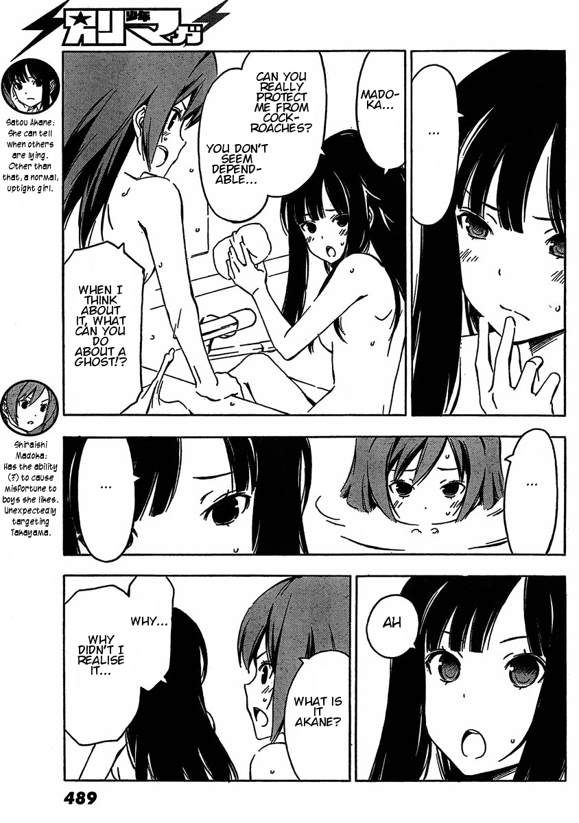 Sonna Mirai wa Uso de Aru Chapter 31 page 3 - Chapter 31: Protect